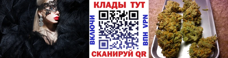Купить COCAIN Меф мяу мяу Альфа ПВП МАРИХУАНА Гагарин