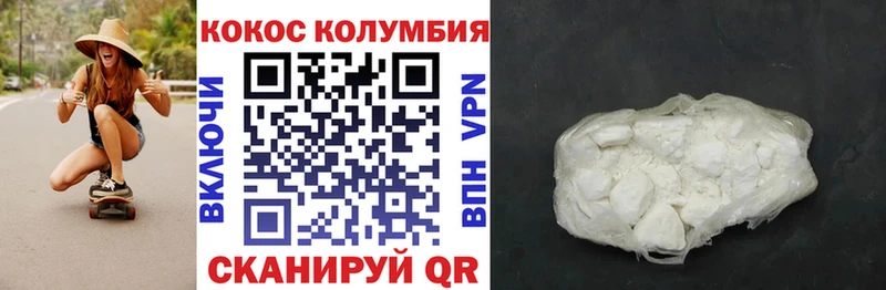 Кокаин 97% Гагарин