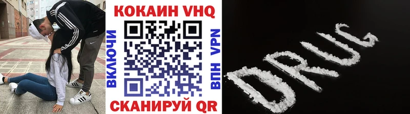 Купить закладки  Гагарин  Cocaine Перу 
