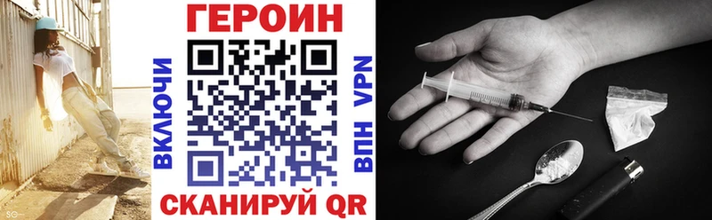 Купить где Гагарин Героин герыч