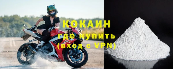 СК Балахна