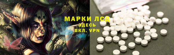 мяу мяу кристалл Балабаново