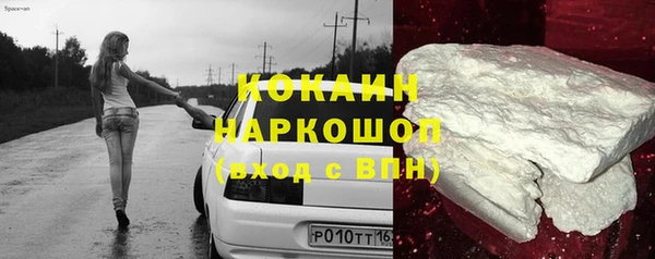мяу мяу кристалл Балабаново