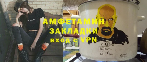герыч Мегион