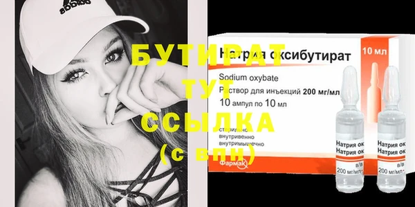 ECSTASY Медногорск