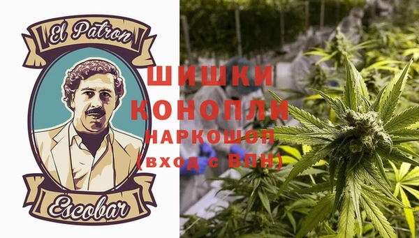 мяу мяу кристалл Балабаново