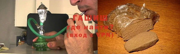 мяу мяу кристалл Балабаново
