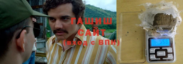 мяу мяу кристалл Балабаново