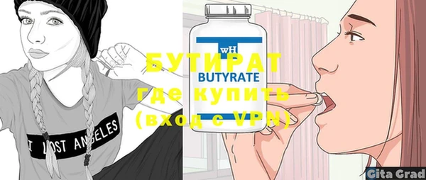 мяу мяу кристалл Балабаново