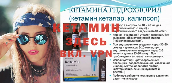 СК Балахна