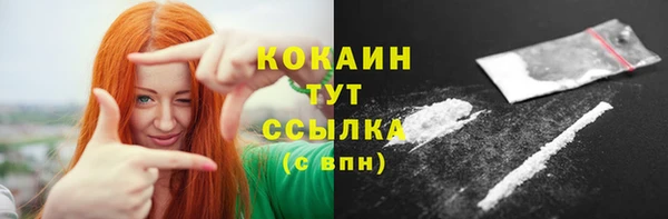 мяу мяу кристалл Балабаново