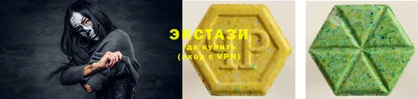 мяу мяу кристалл Балабаново