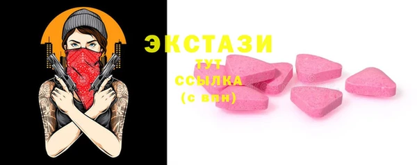 СК Балахна