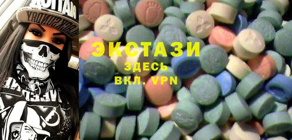 мяу мяу кристалл Балабаново