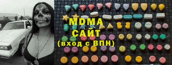 мяу мяу кристалл Балабаново