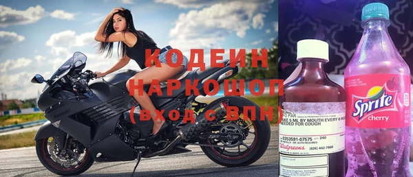 метамфетамин Медвежьегорск