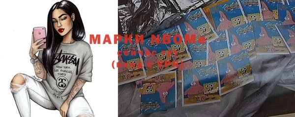 мяу мяу кристалл Балабаново