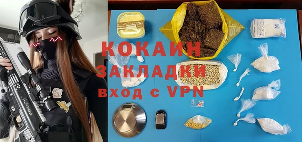 кокаин колумбия Баксан