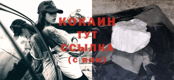 кокаин колумбия Баксан