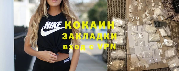 СК Балахна