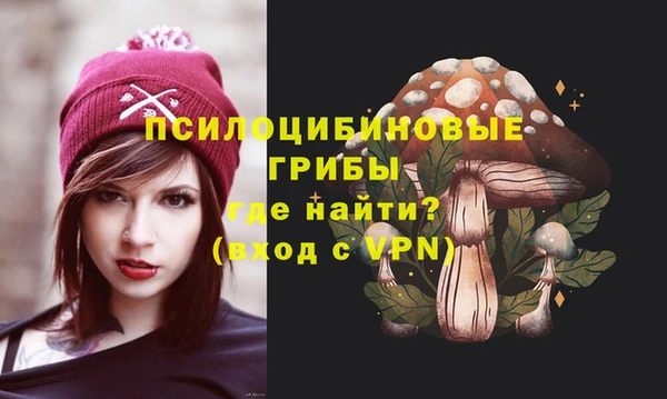 мяу мяу кристалл Балабаново