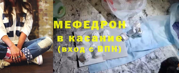 СК Балахна