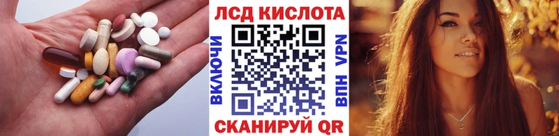 Купить где  Гагарин  ЛСД экстази ecstasy 