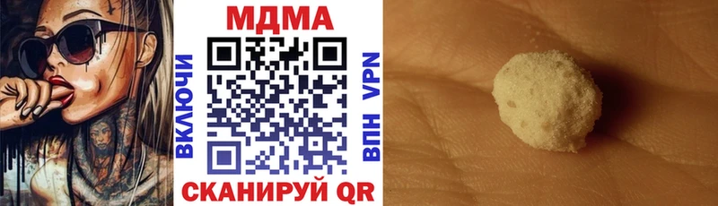 МДМА кристаллы  Купить закладки  Гагарин 