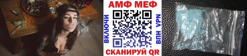 Купить Гагарин МЕТАМФЕТАМИН винт