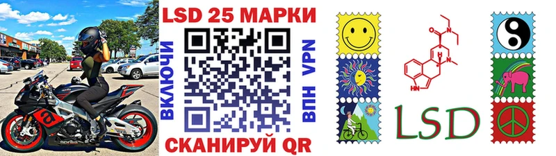 Купить закладки  Гагарин  Марки 25I-NBOMe 1,8мг 