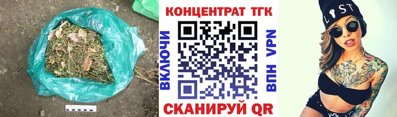 Дистиллят ТГК концентрат  Купить  Гагарин 